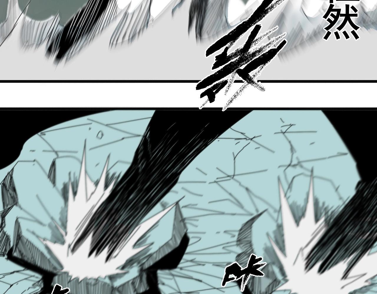 第23话 猛男激战三百回(1/3)-第25话