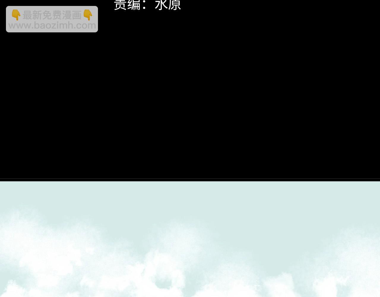 第23话 猛男激战三百回(1/3)-第25话