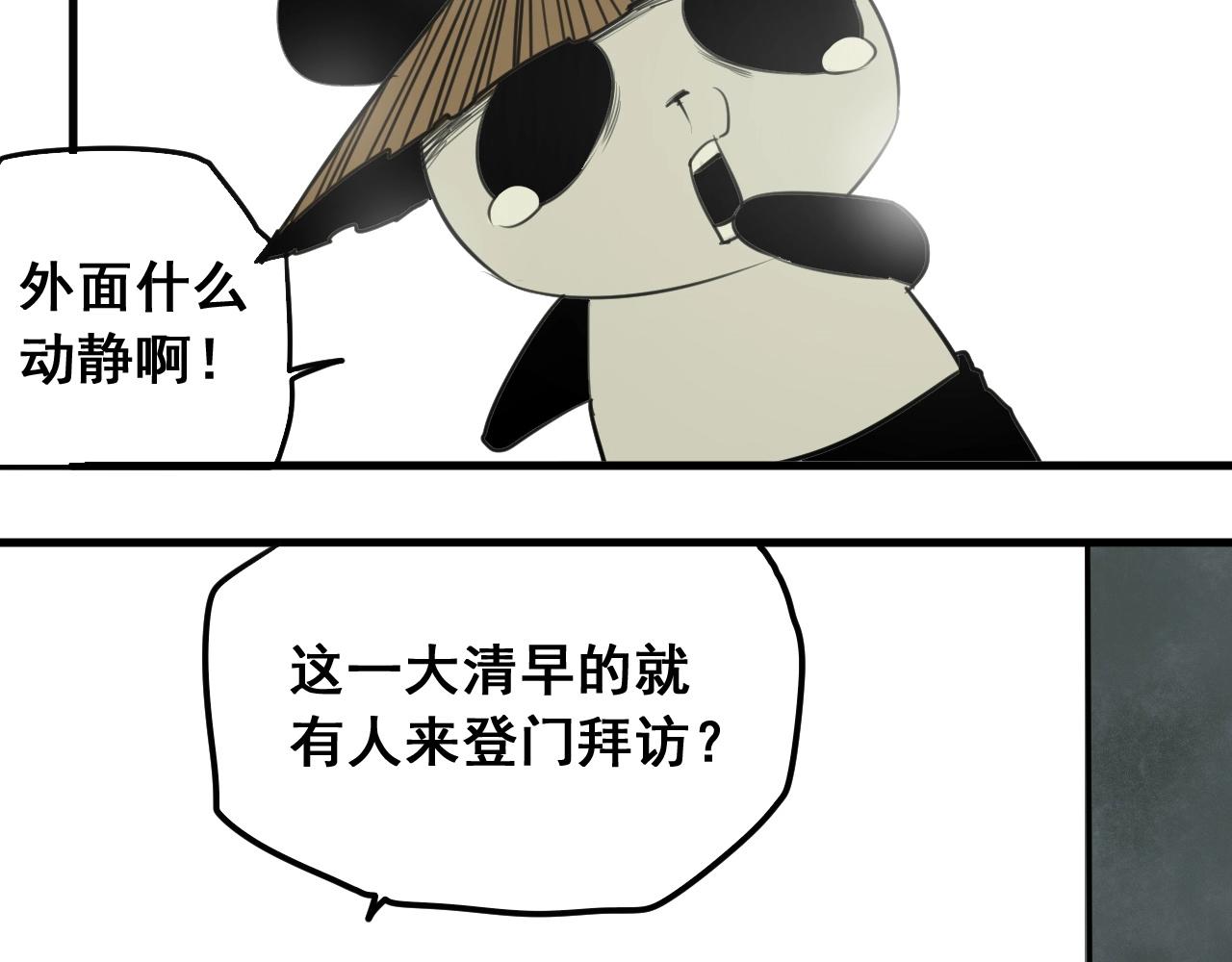 第25话 帮主速成攻略(1/2)-第27话