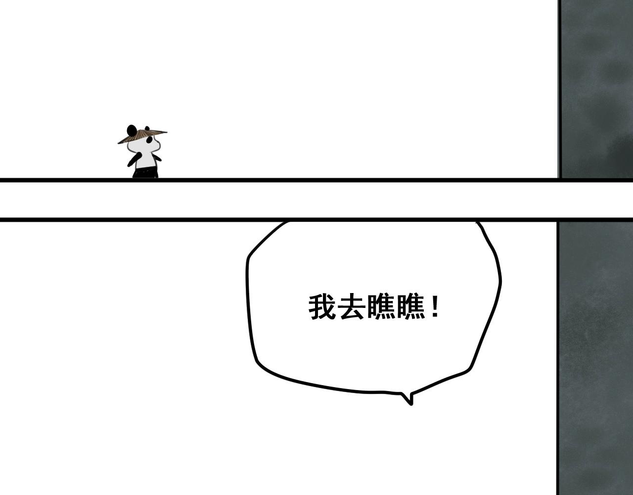 第25话 帮主速成攻略(1/2)-第27话