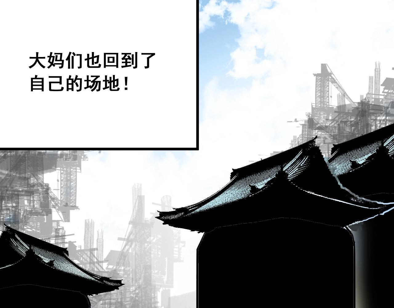 第25话 帮主速成攻略(1/2)-第27话