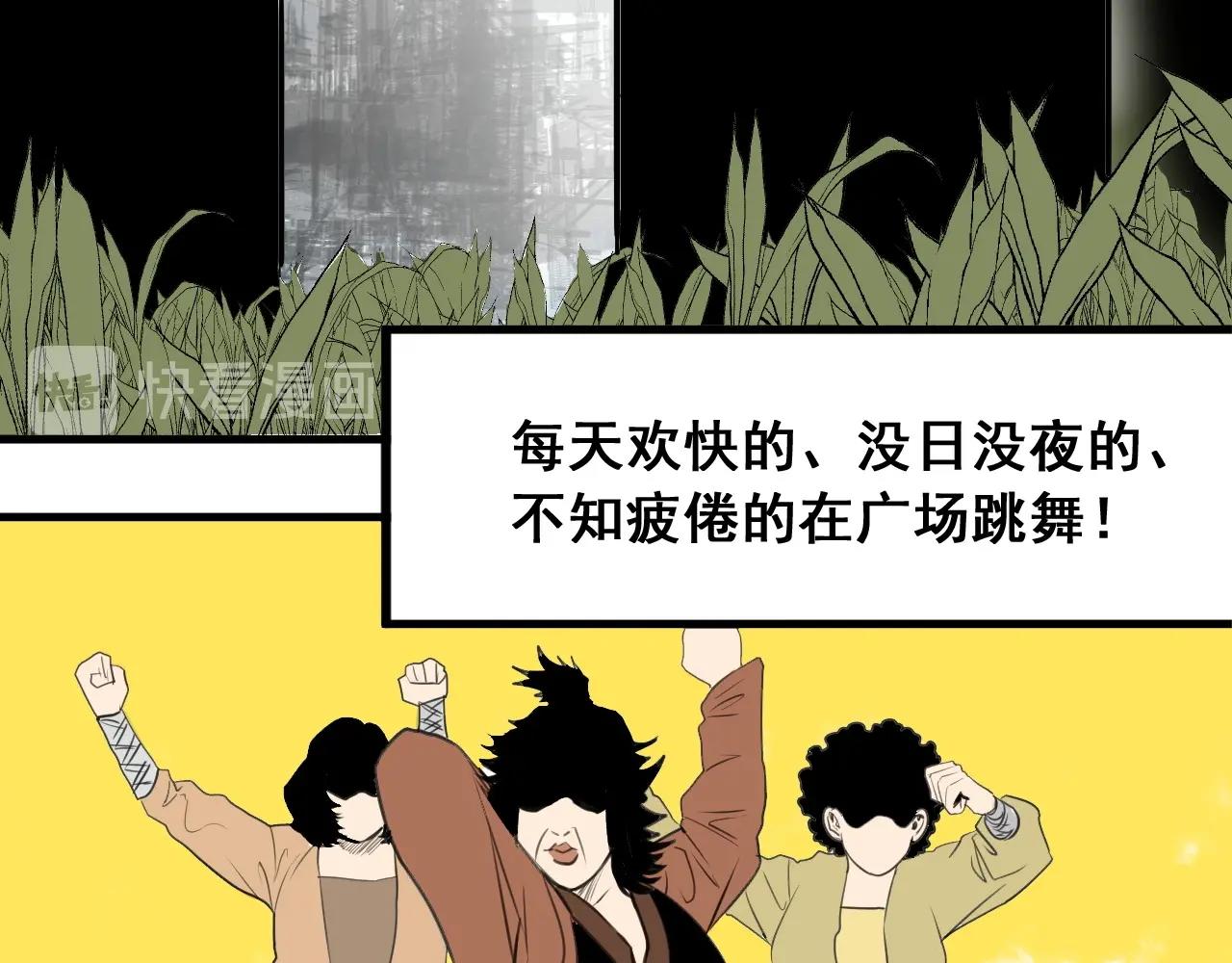 第25话 帮主速成攻略(1/2)-第27话