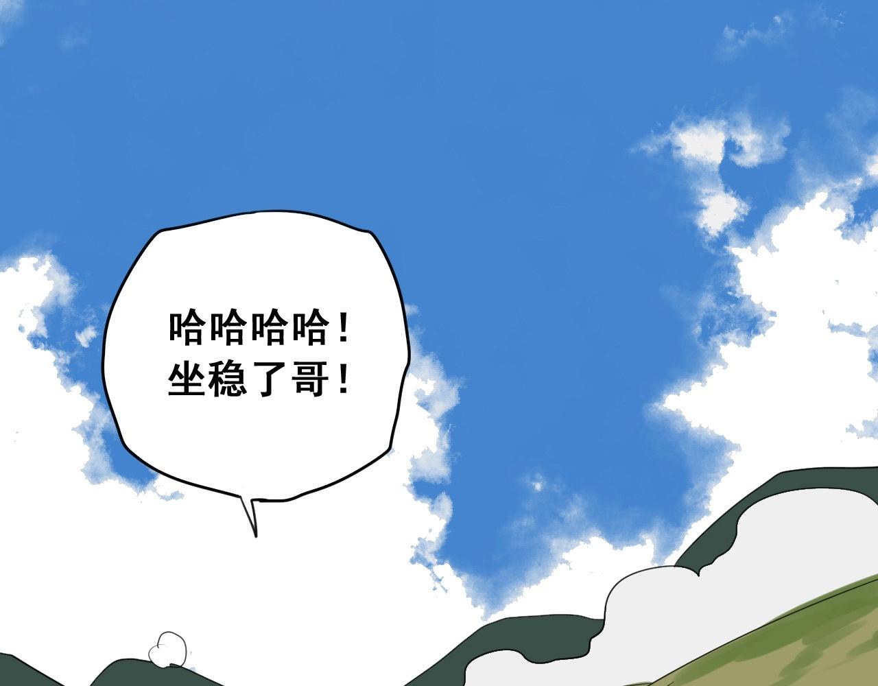 第25话 帮主速成攻略(1/2)-第27话