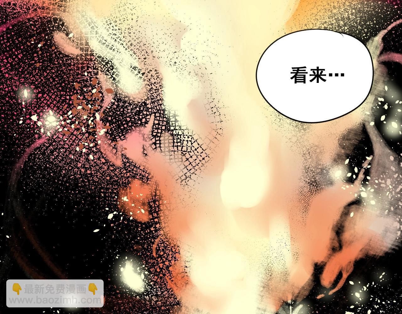 第25话 帮主速成攻略(1/2)-第27话