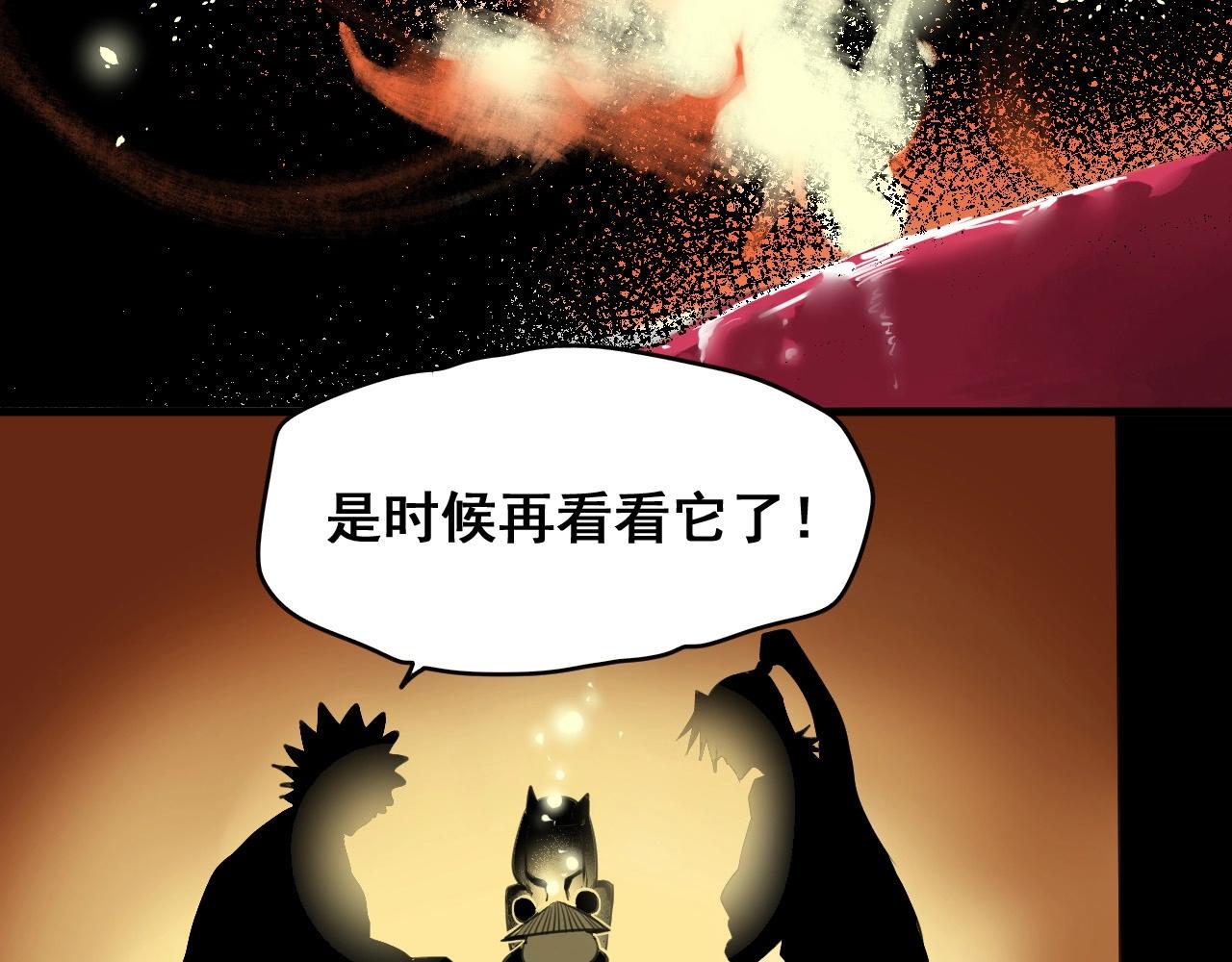 第25话 帮主速成攻略(1/2)-第27话