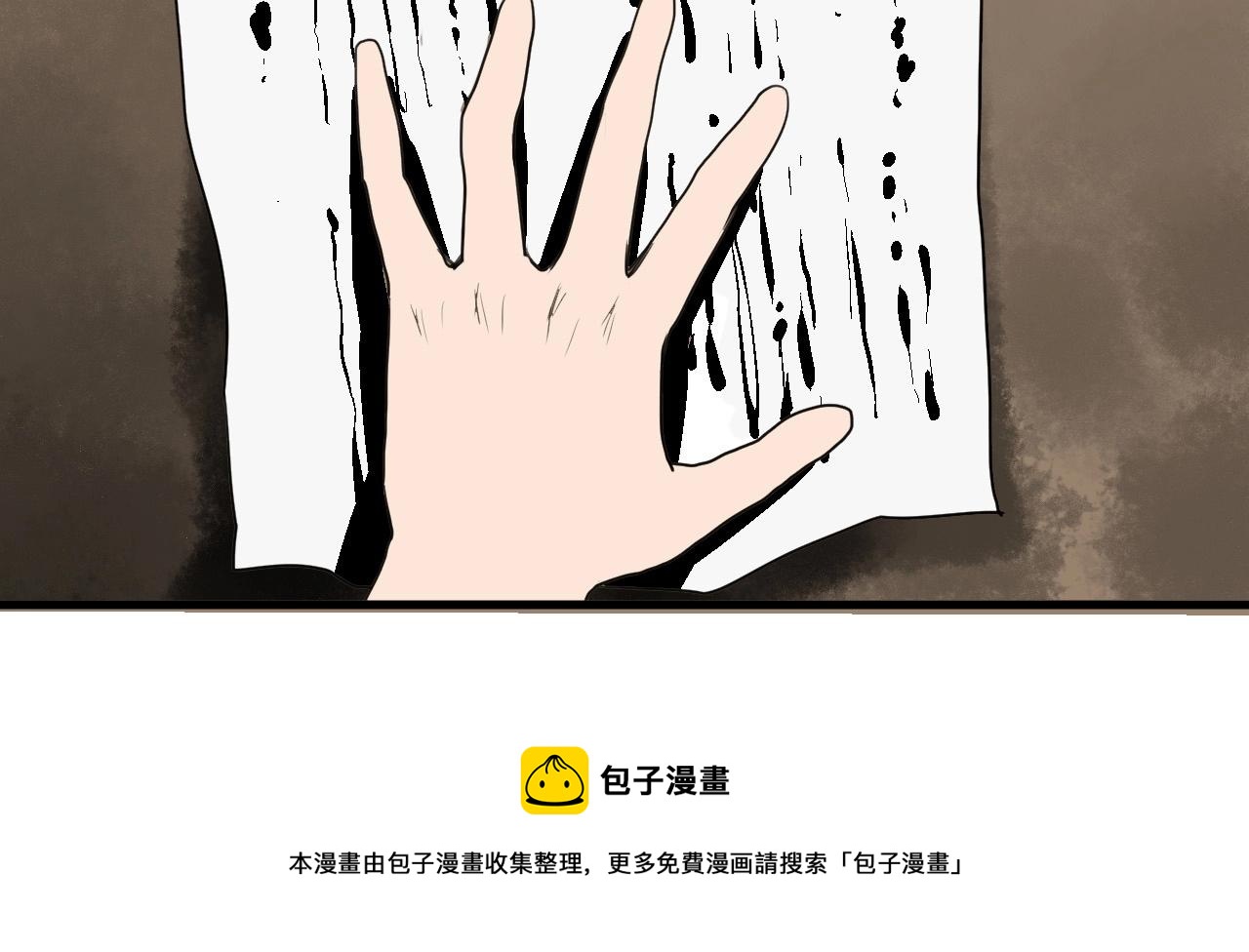 第25话 帮主速成攻略(1/2)-第27话