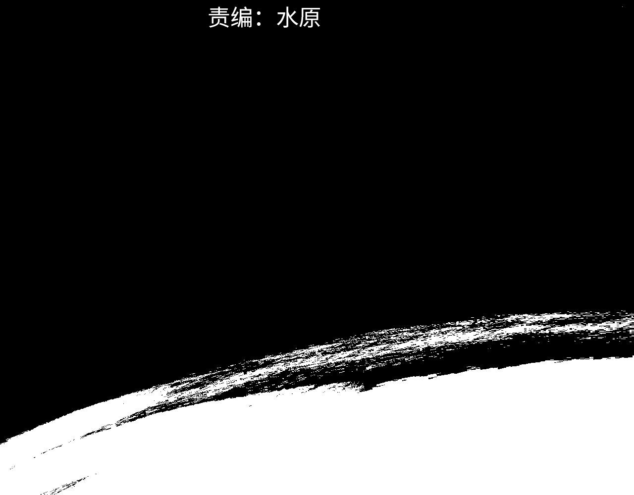 第25话 帮主速成攻略(1/2)-第27话