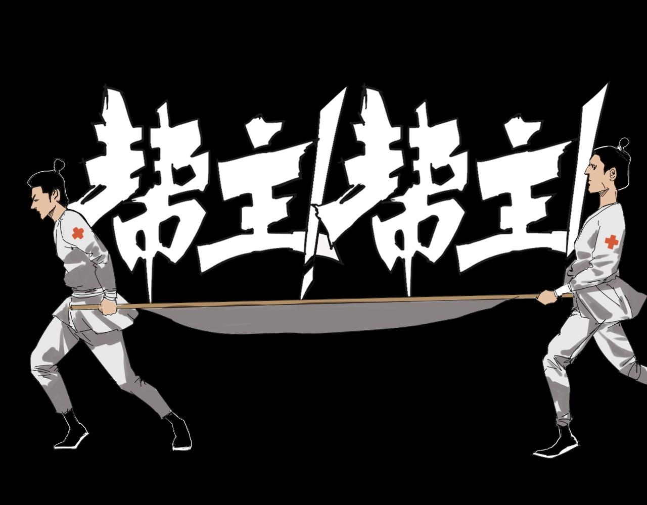 第27话 意想不到的结果！(1/3)-第29话