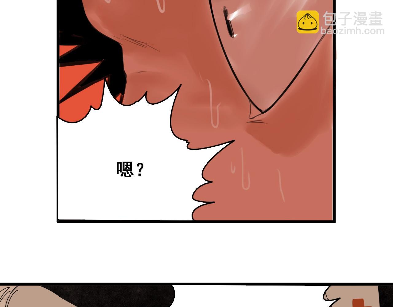 第27话 意想不到的结果！(1/3)-第29话