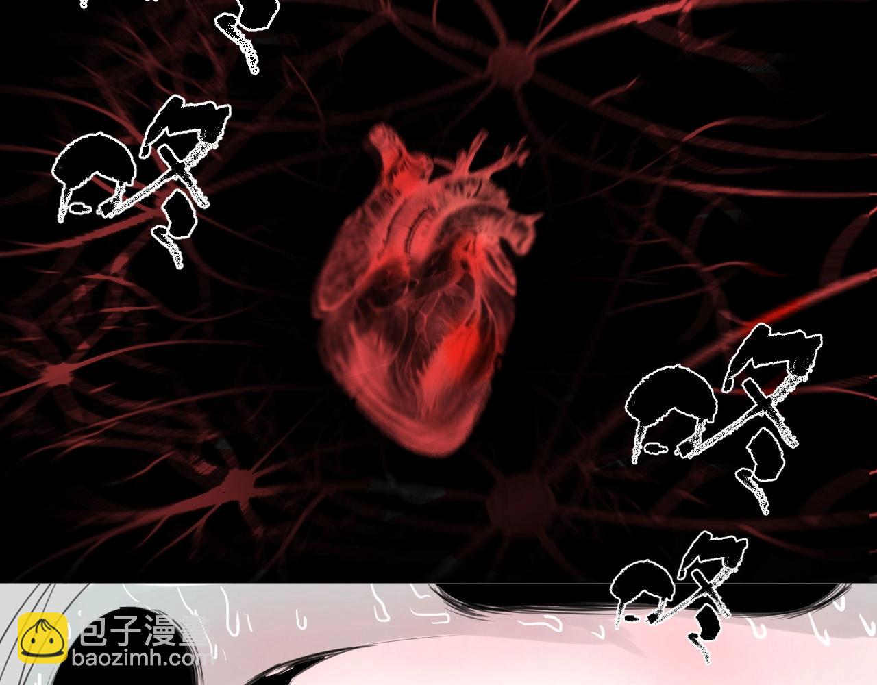 第27话 意想不到的结果！(1/3)-第29话