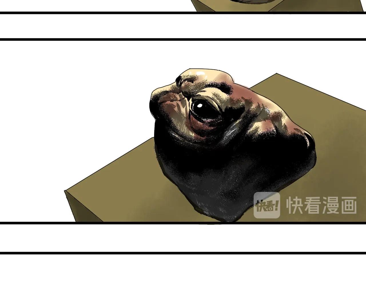 第27话 意想不到的结果！(1/3)-第29话