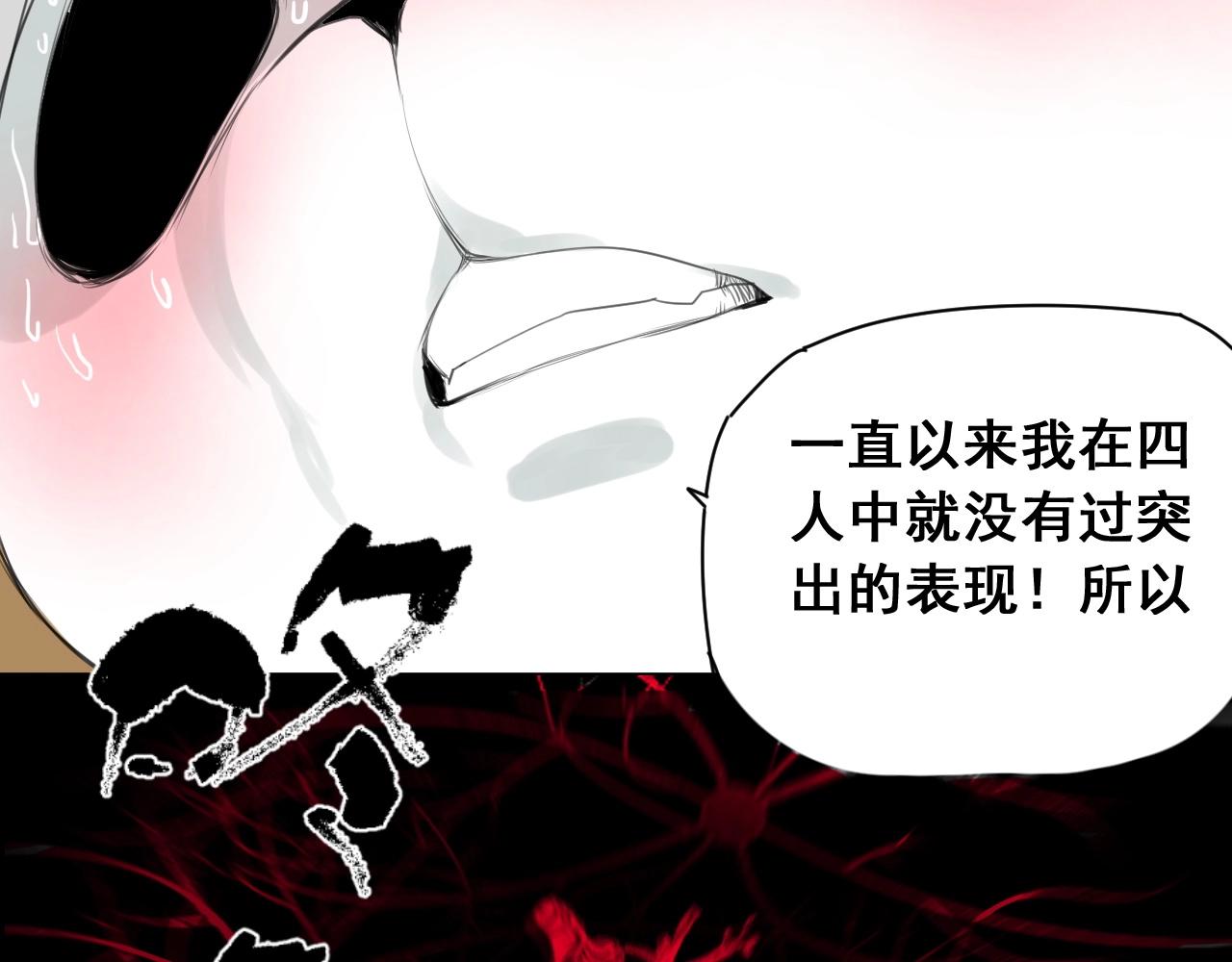 第27话 意想不到的结果！(1/3)-第29话