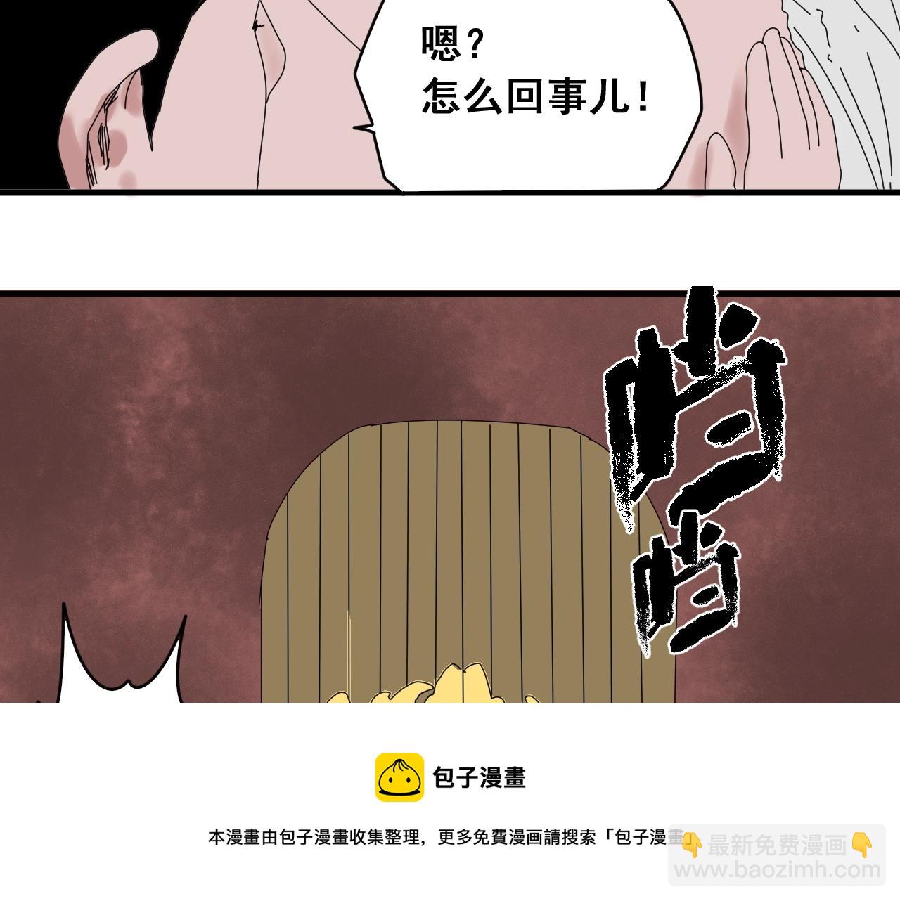 第27话 意想不到的结果！(1/3)-第29话