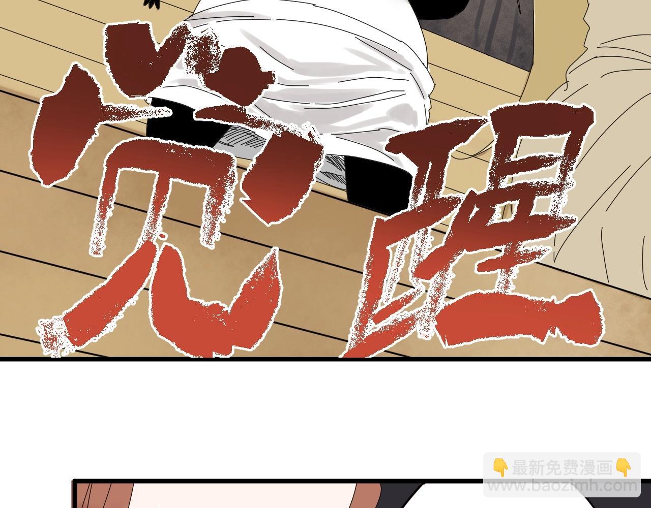 第27话 意想不到的结果！(1/3)-第29话