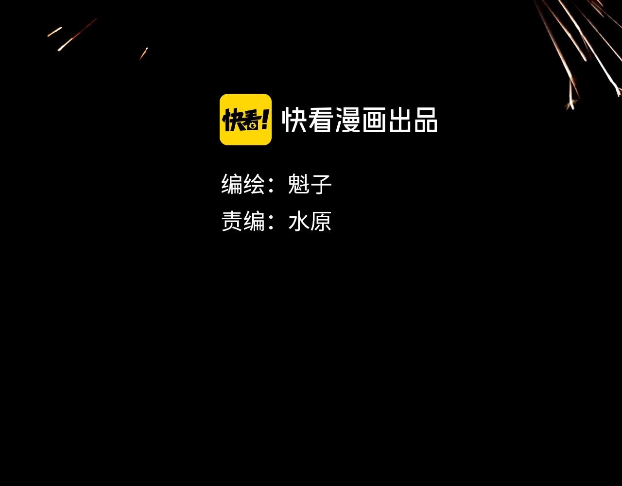 第29话 电玩大赛（2）(1/3)-第31话