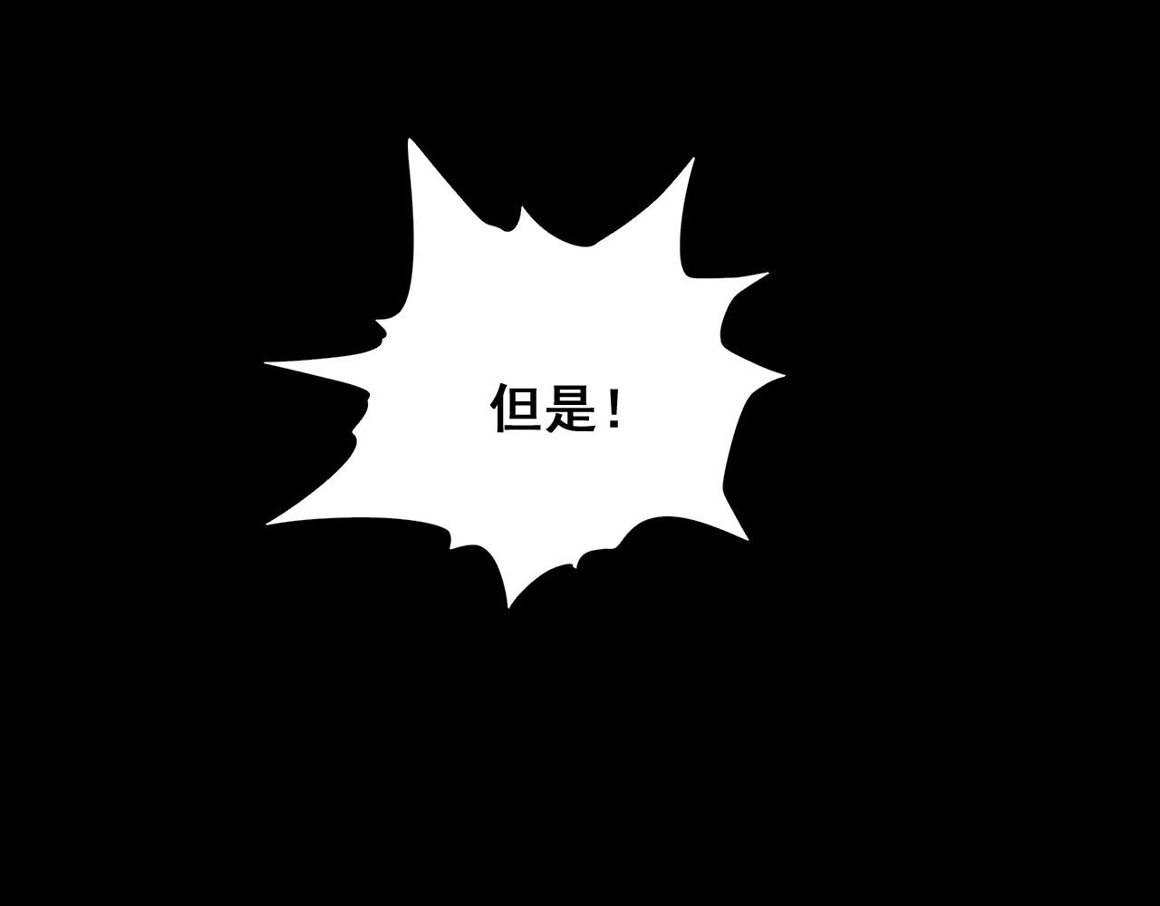 第29话 电玩大赛（2）(1/3)-第31话