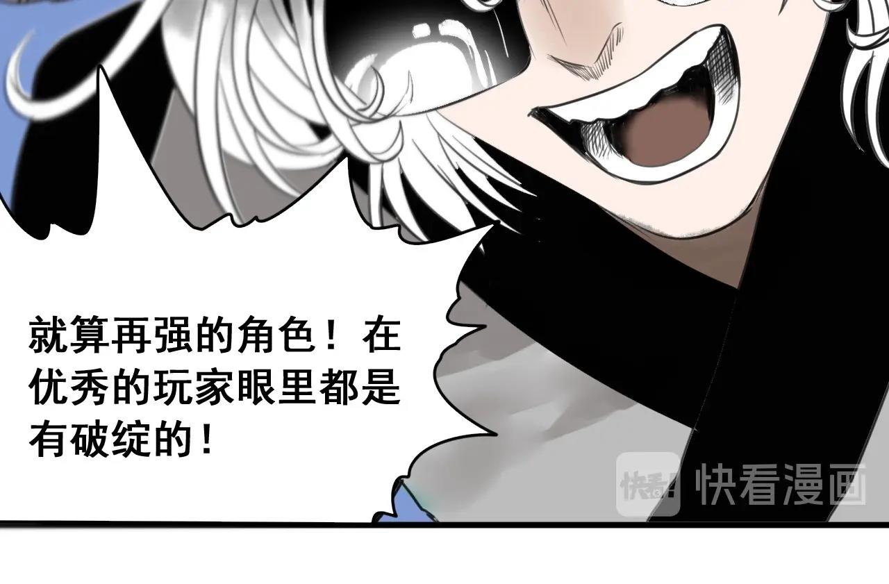 第29话 电玩大赛（2）(1/3)-第31话