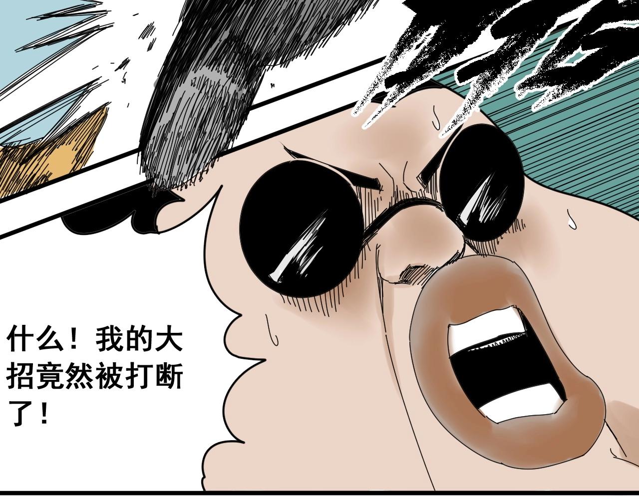 第29话 电玩大赛（2）(1/3)-第31话