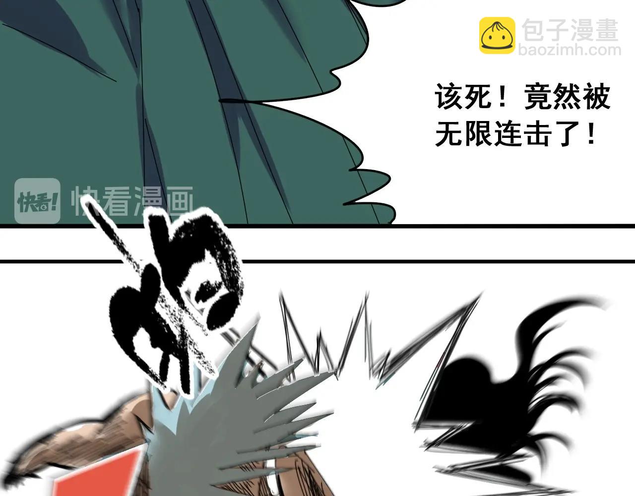 第29话 电玩大赛（2）(1/3)-第31话