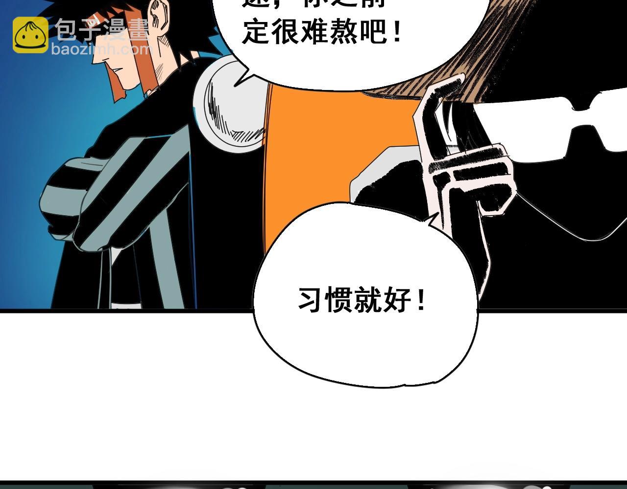 第29话 电玩大赛（2）(1/3)-第31话