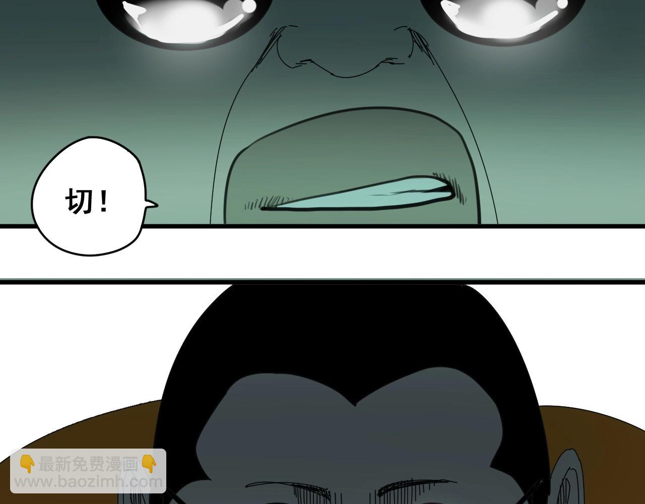 第29话 电玩大赛（2）(1/3)-第31话