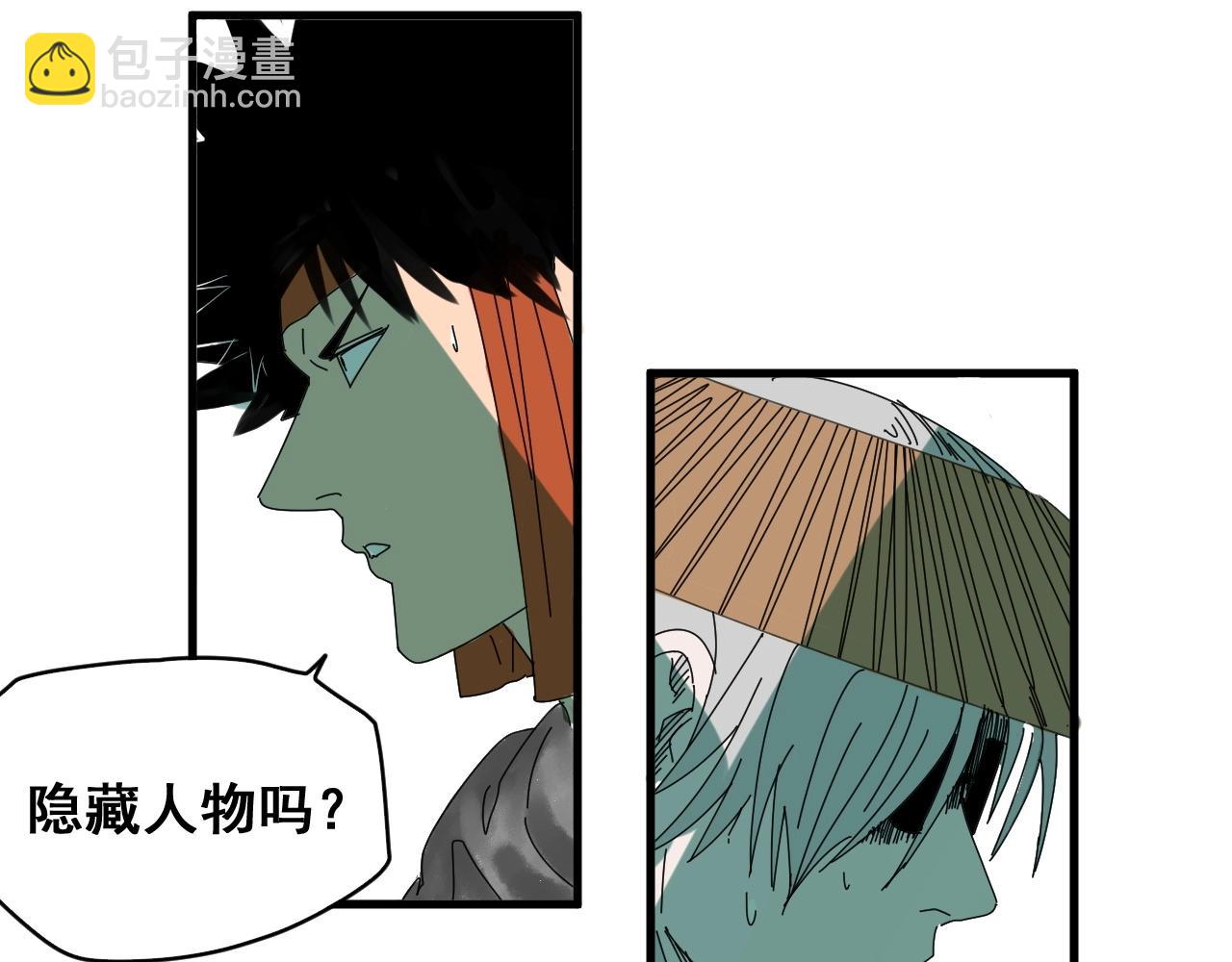 第29话 电玩大赛（2）(1/3)-第31话