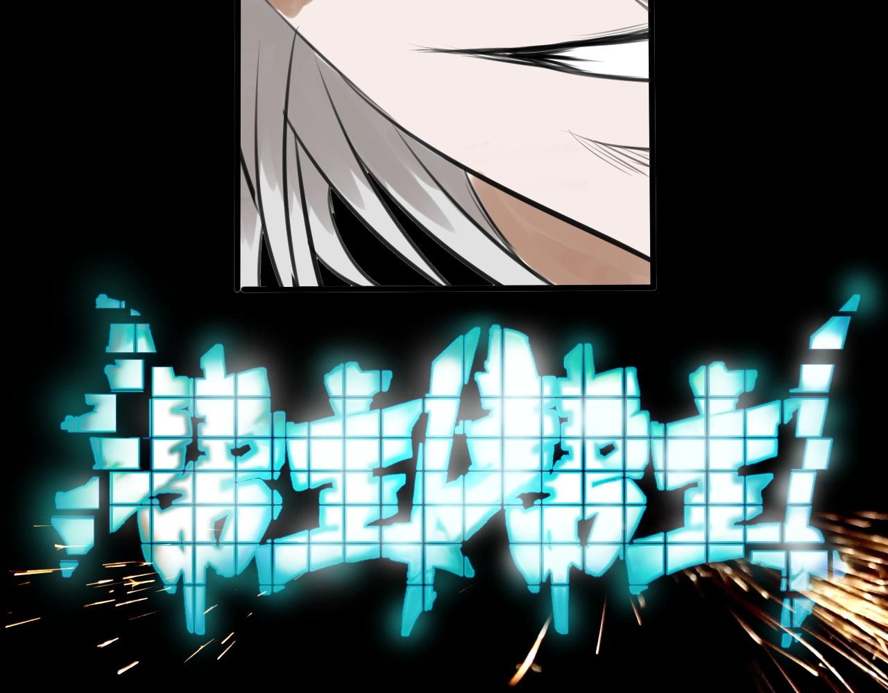 第29话 电玩大赛（2）(1/3)-第31话