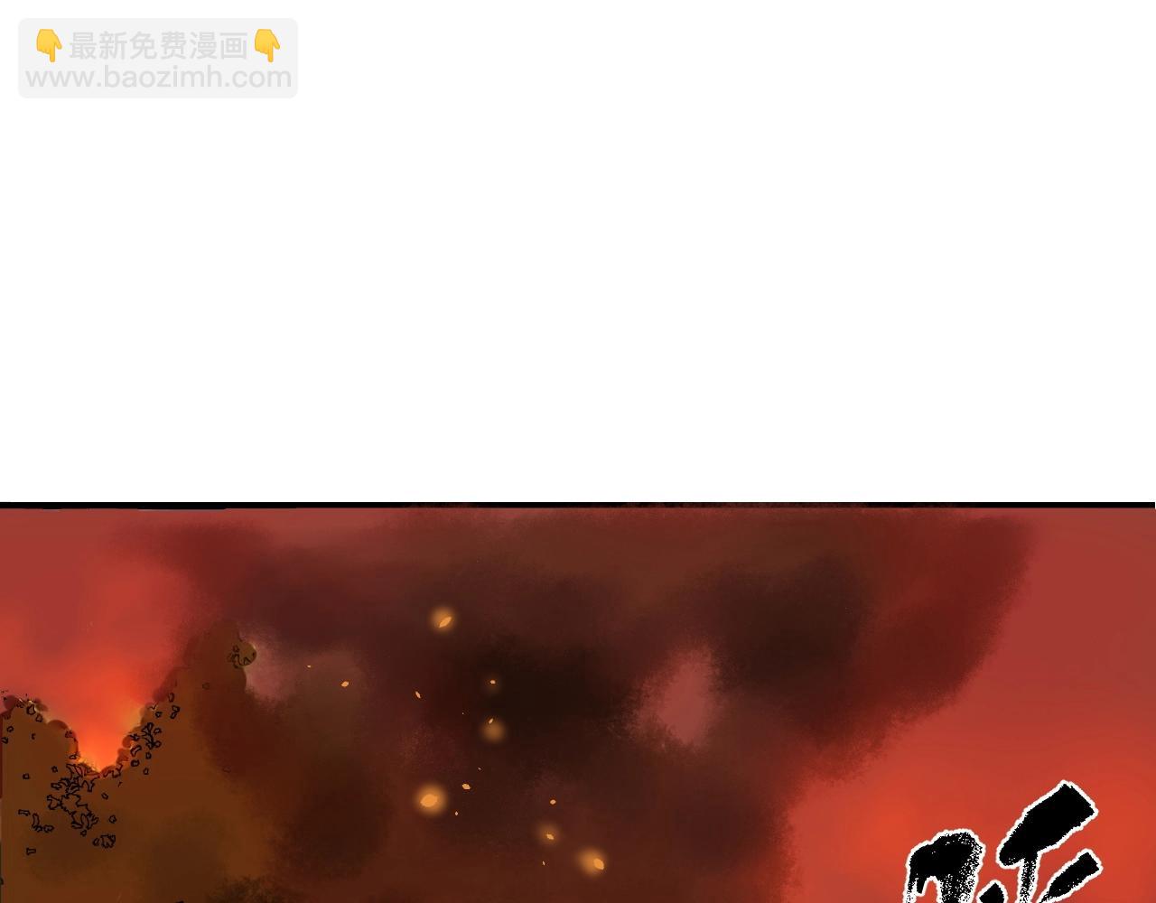 第30话 遇袭(1/2)-第33话