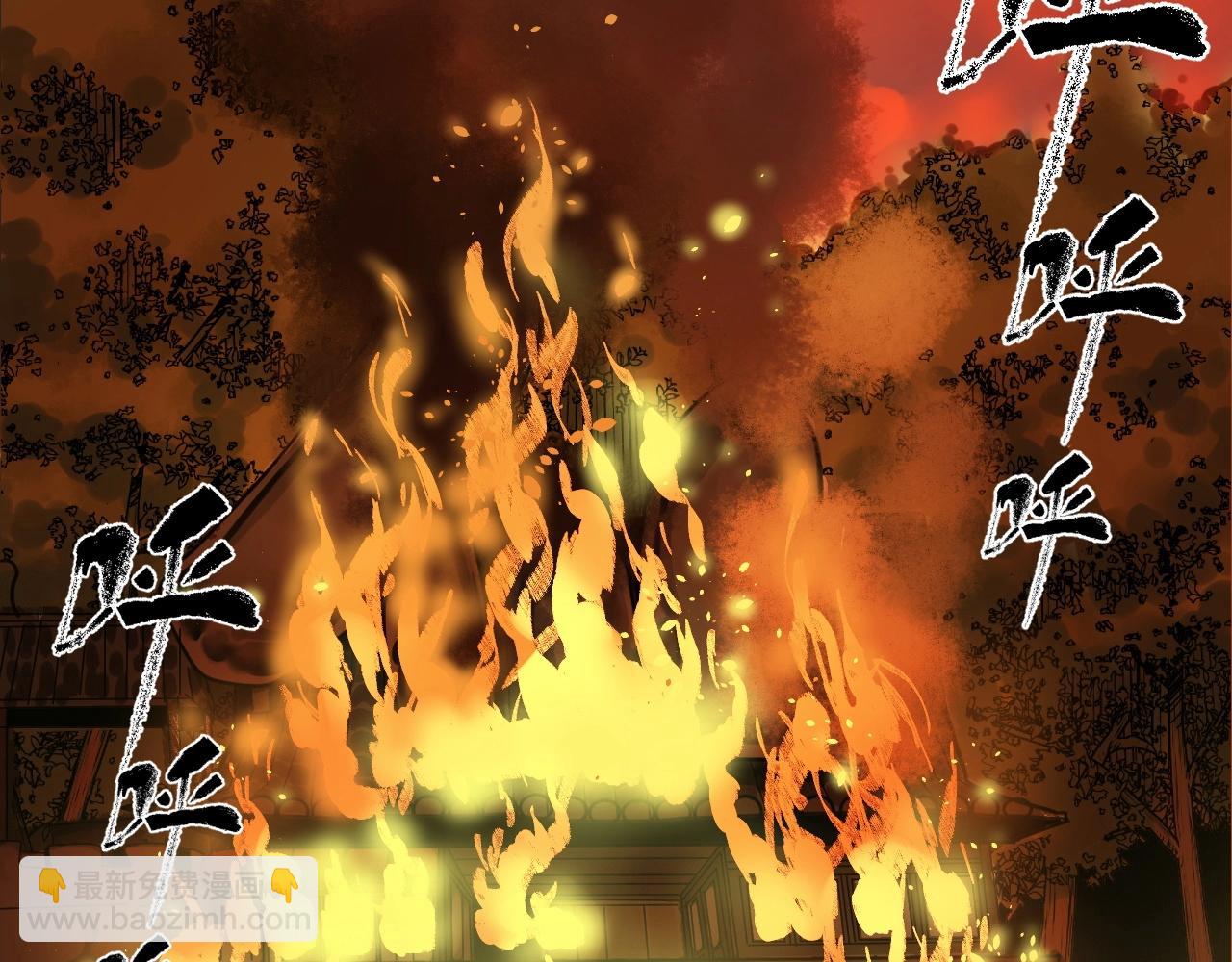 第30话 遇袭(1/2)-第33话