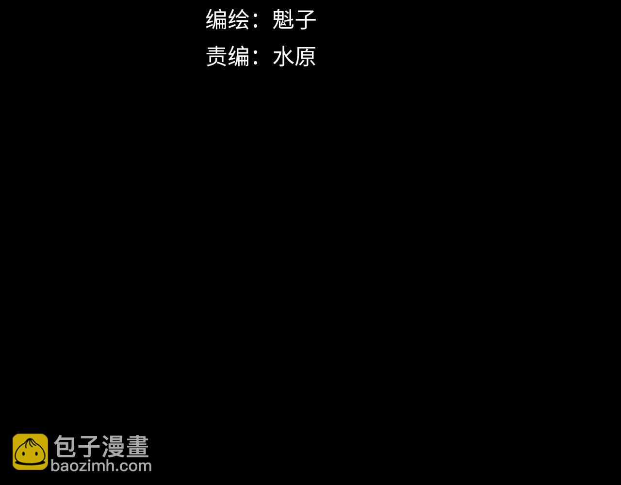 第30话 遇袭(1/2)-第33话