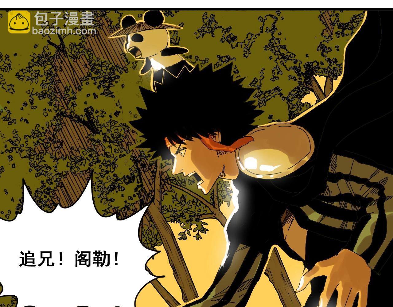 第30话 遇袭(1/2)-第33话