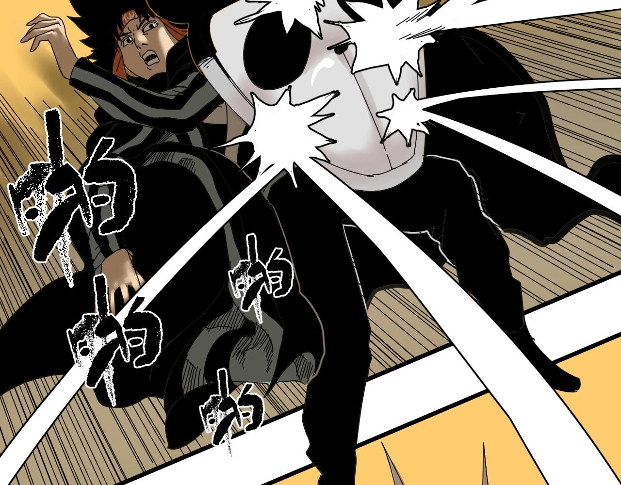 第30话 遇袭(1/2)-第33话