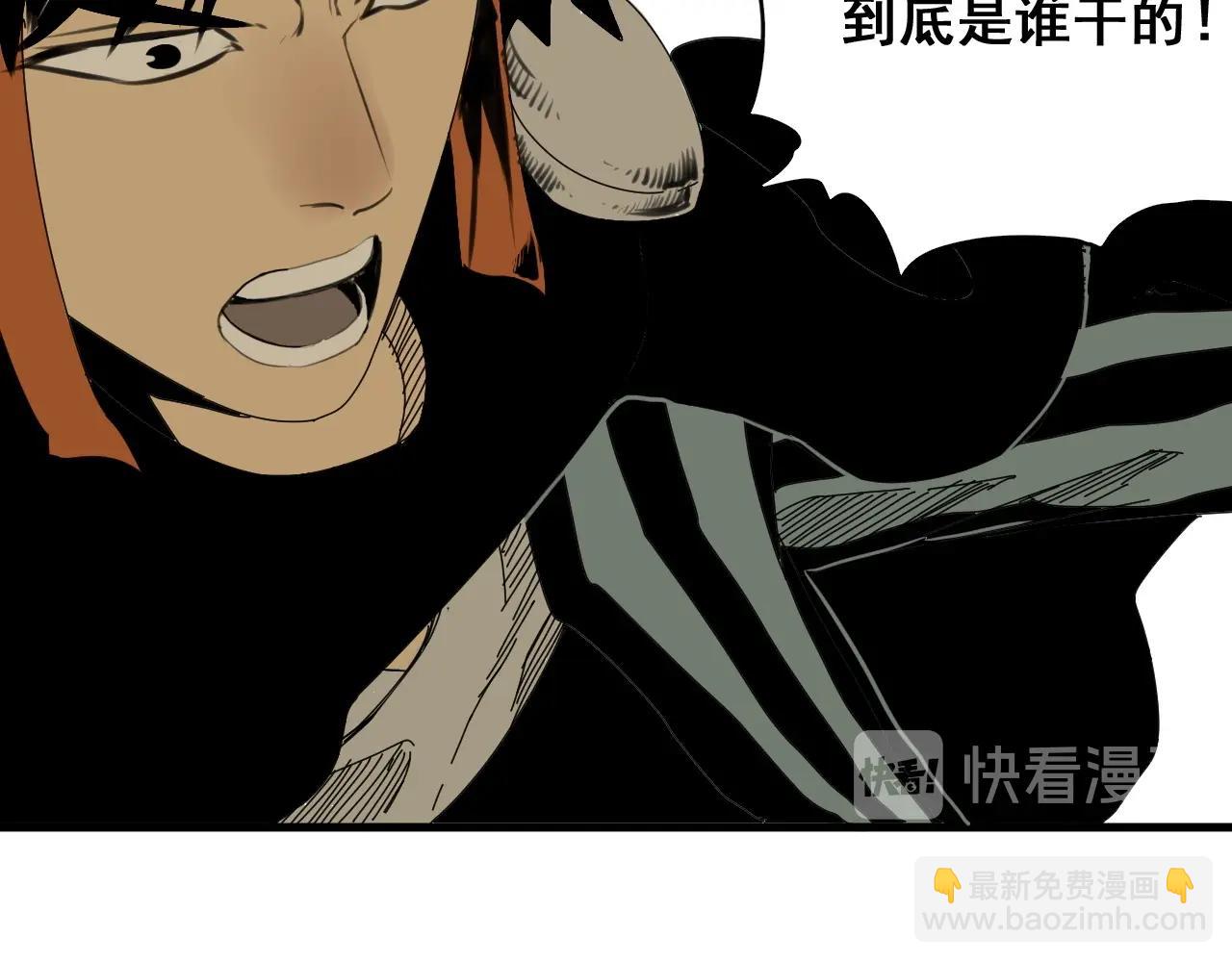 第30话 遇袭(1/2)-第33话