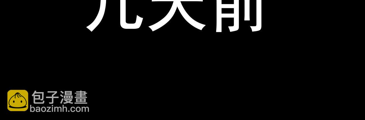 第30话 遇袭(1/2)-第33话