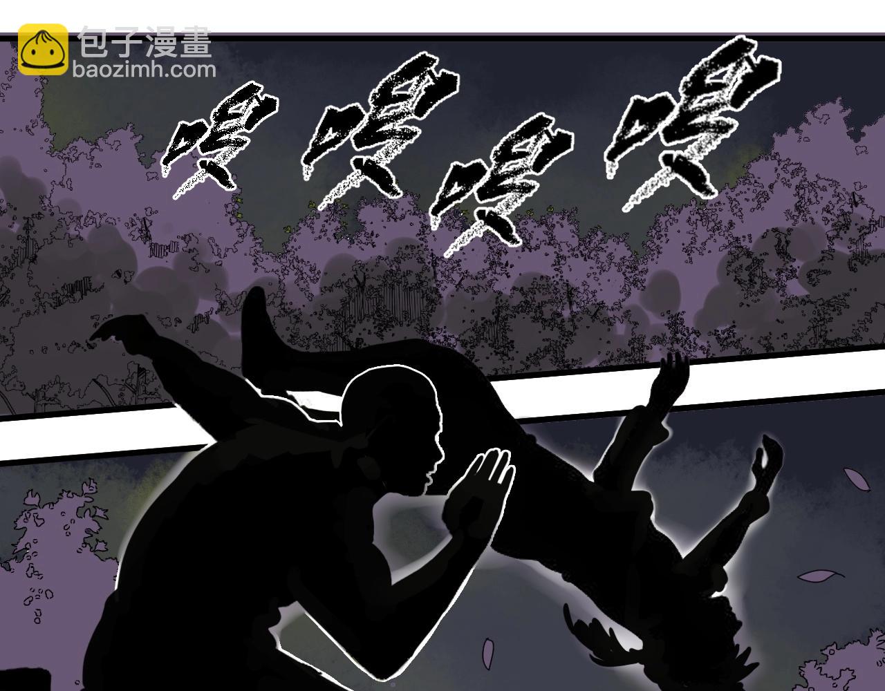 第30话 遇袭(1/2)-第33话