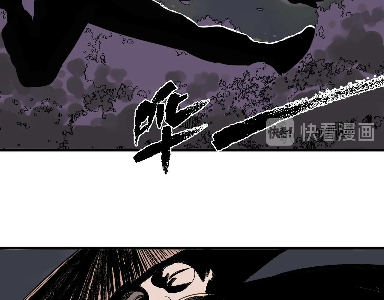 第30话 遇袭(1/2)-第33话