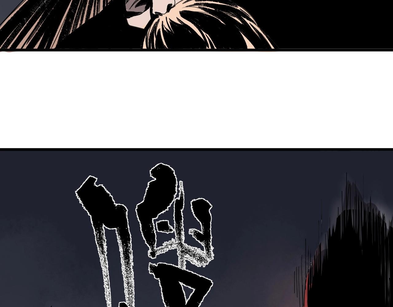 第30话 遇袭(1/2)-第33话