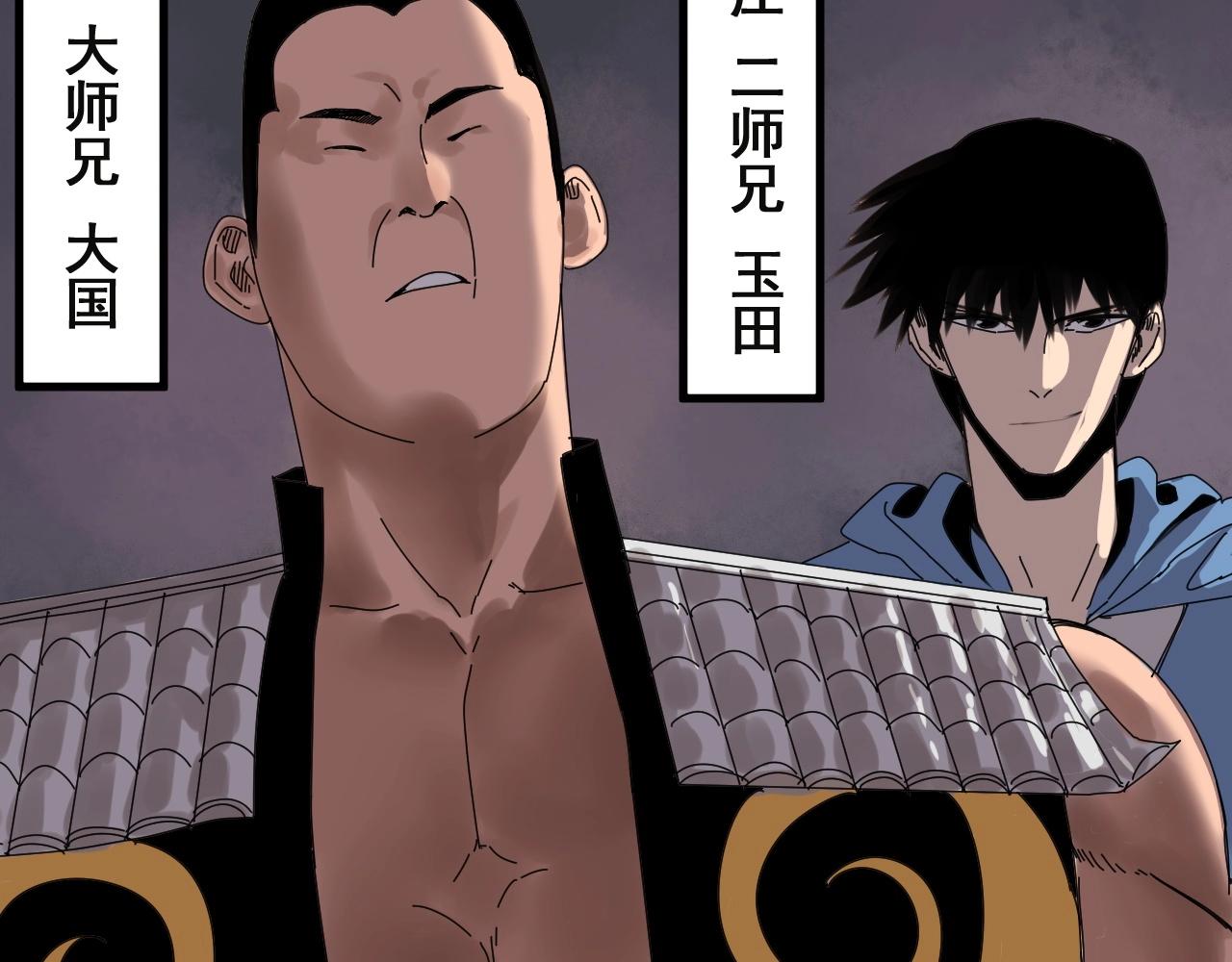 第30话 遇袭(1/2)-第33话