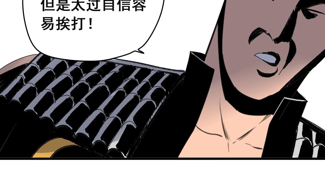 第30话 遇袭(1/2)-第33话