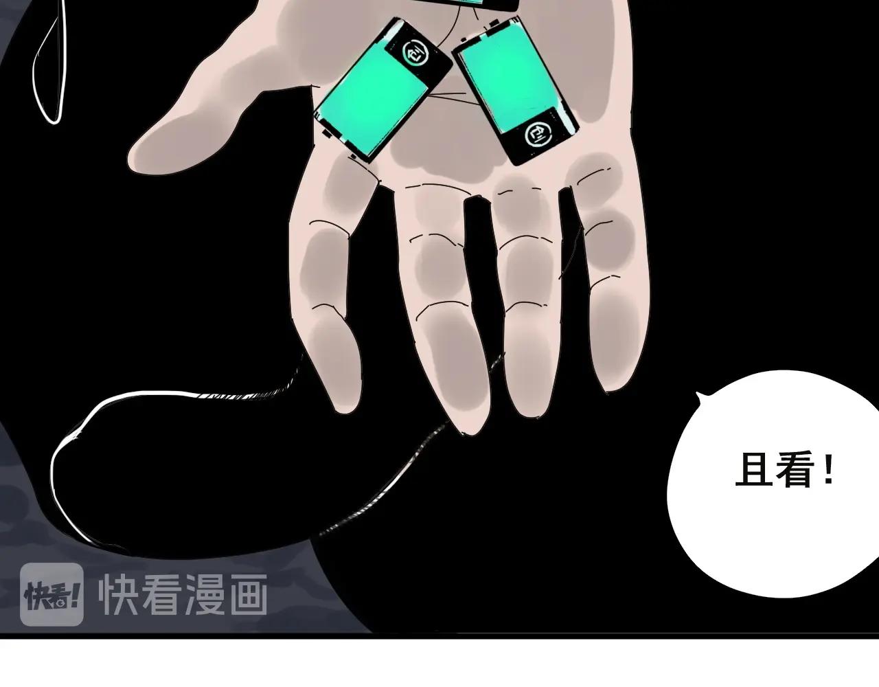 第30话 遇袭(1/2)-第33话