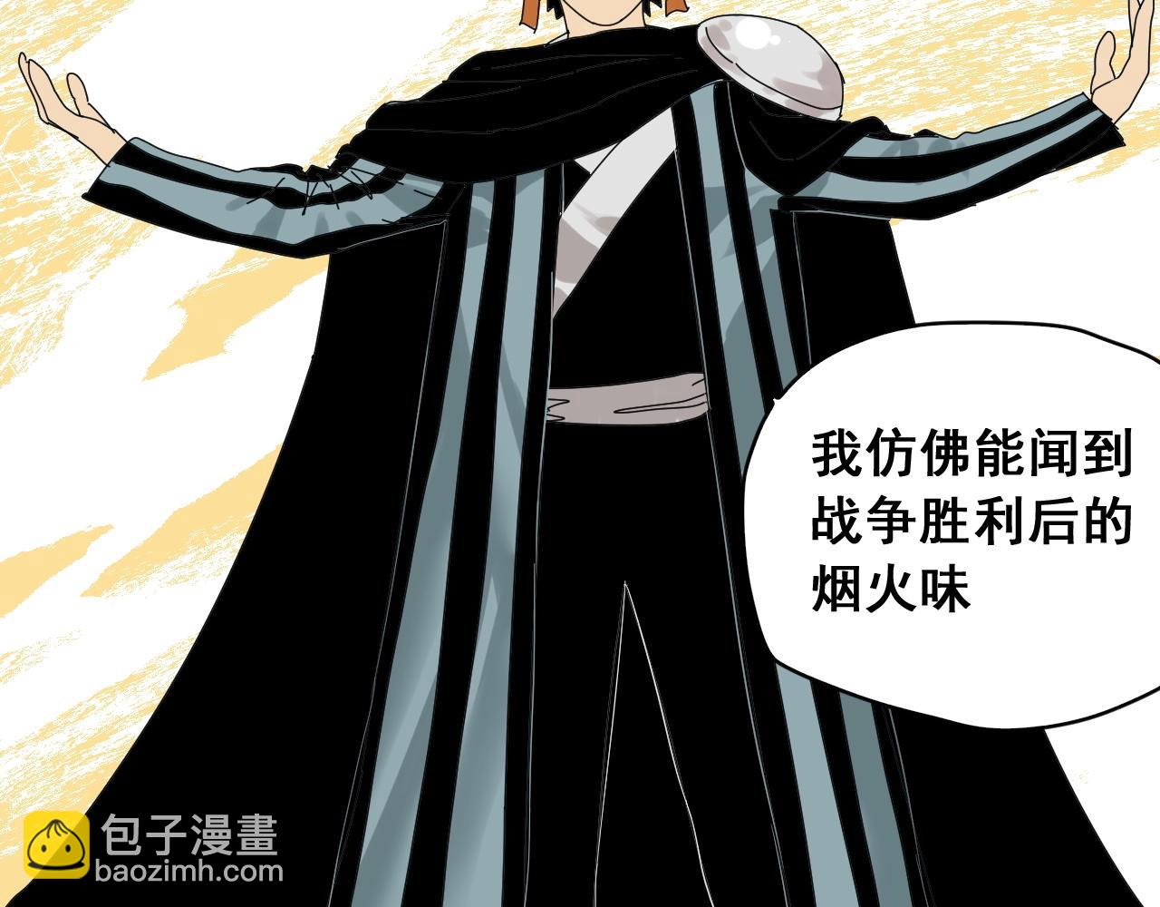 第30话 遇袭(1/2)-第33话