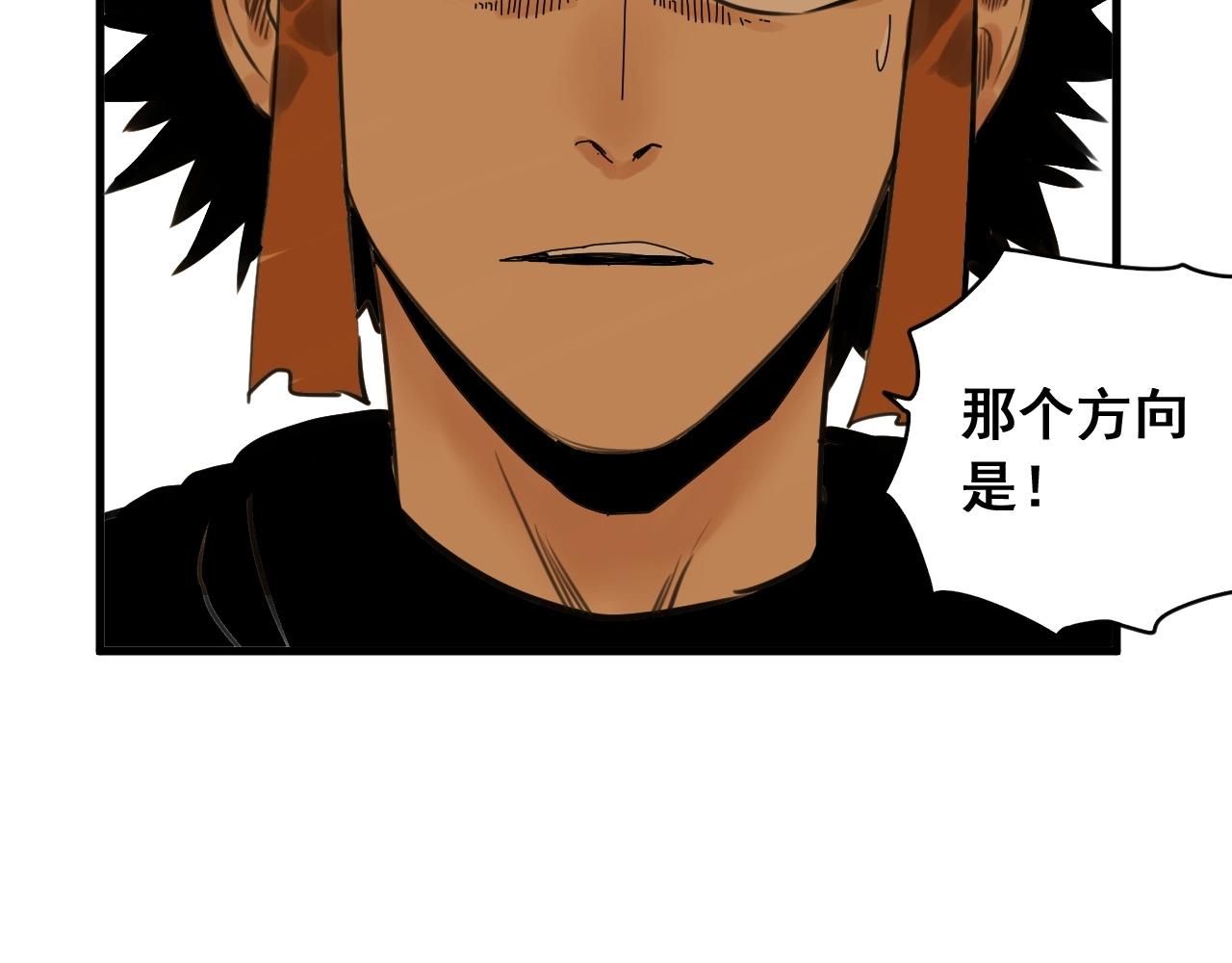 第30话 遇袭(1/2)-第33话