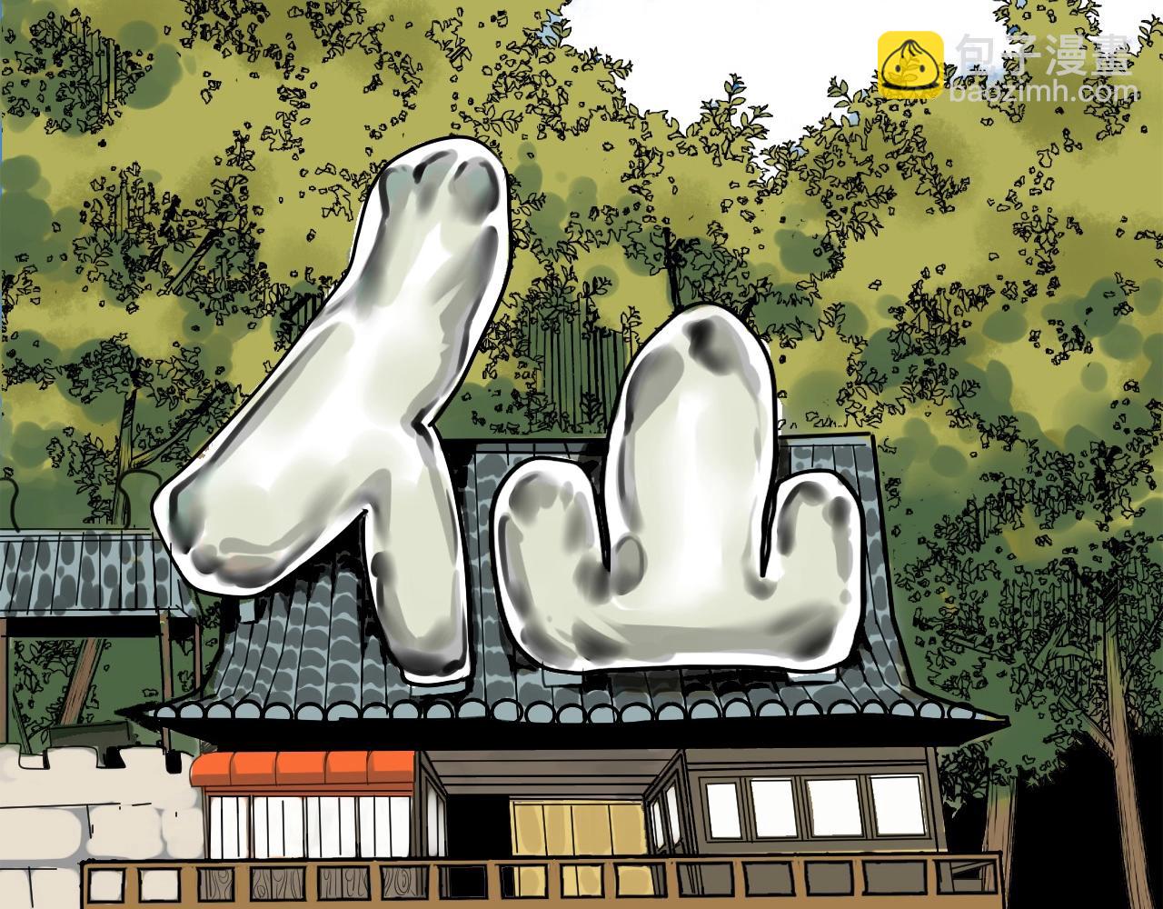 第32话 逐个反击(1/3)-第35话