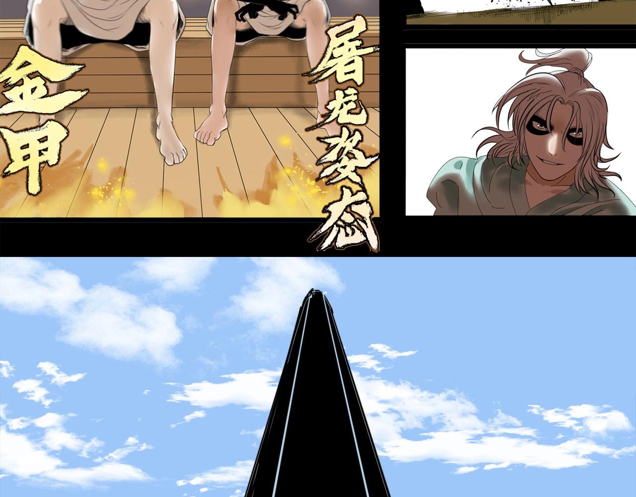 第32话 逐个反击(1/3)-第35话