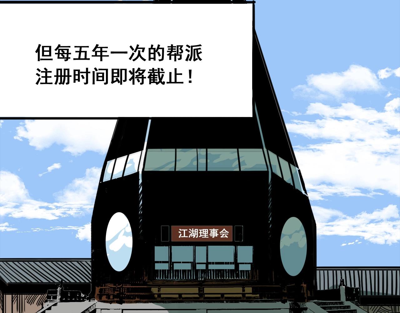 第32话 逐个反击(1/3)-第35话