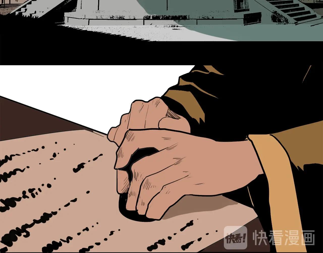 第32话 逐个反击(1/3)-第35话