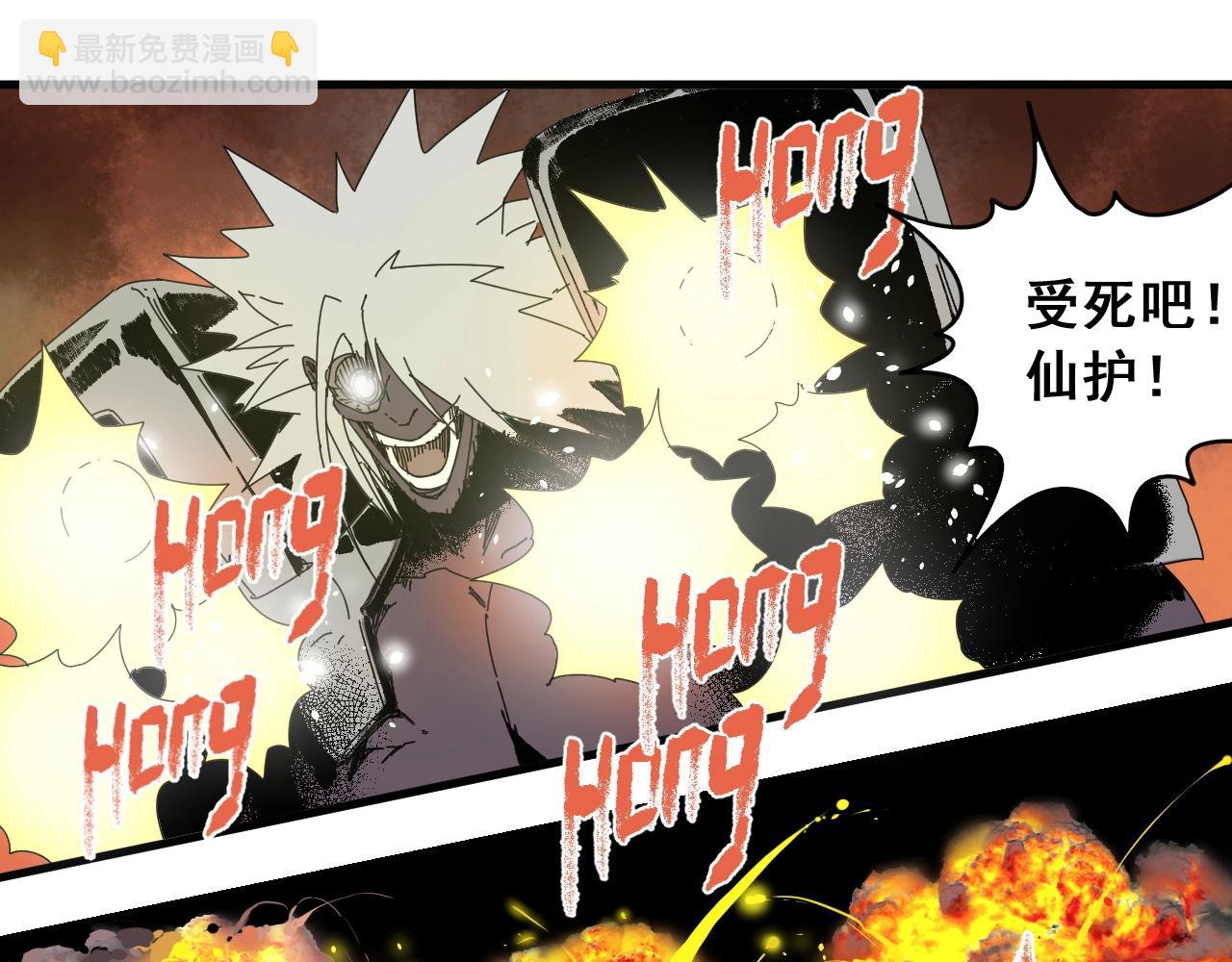 第32话 逐个反击(1/3)-第35话