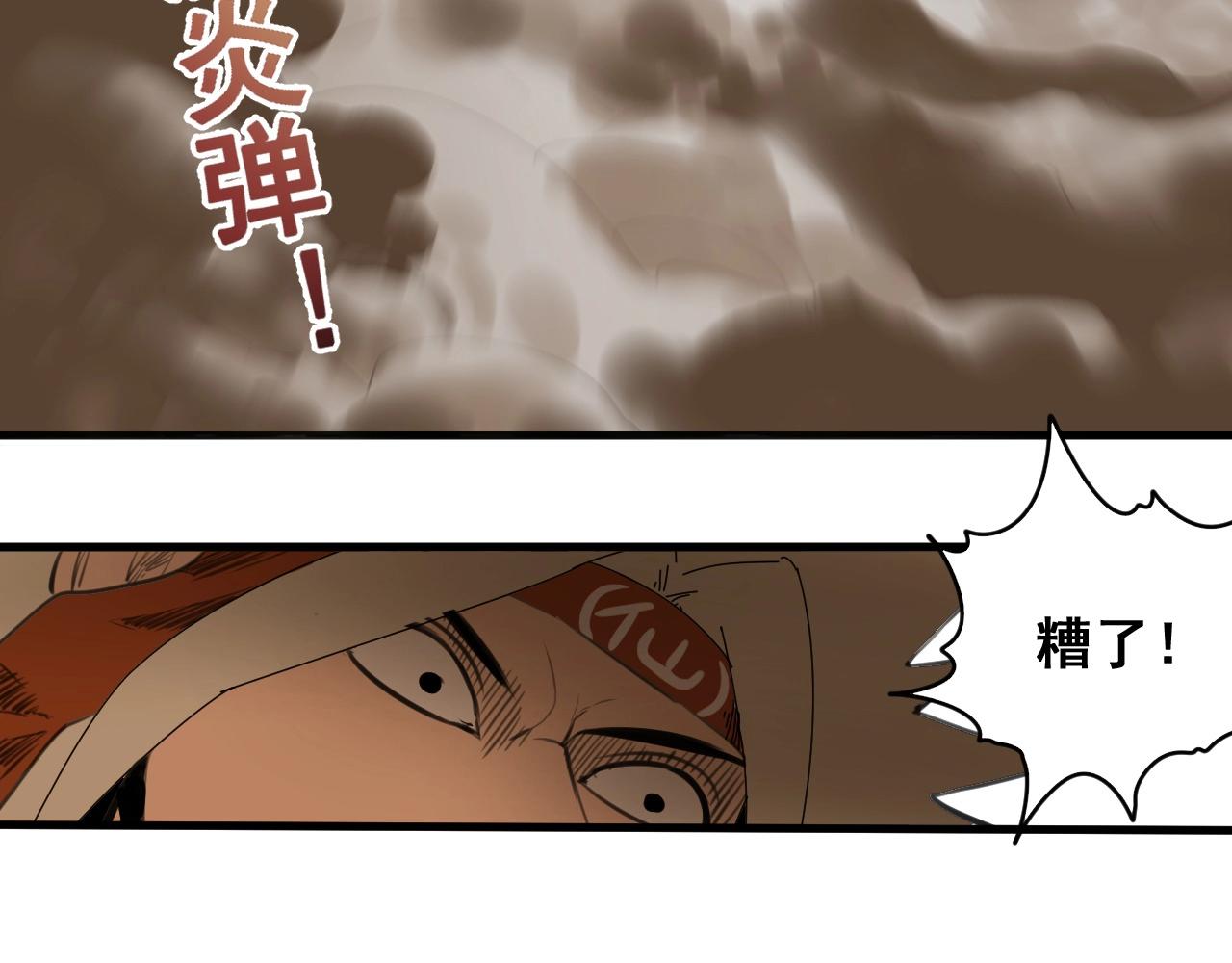 第32话 逐个反击(1/3)-第35话