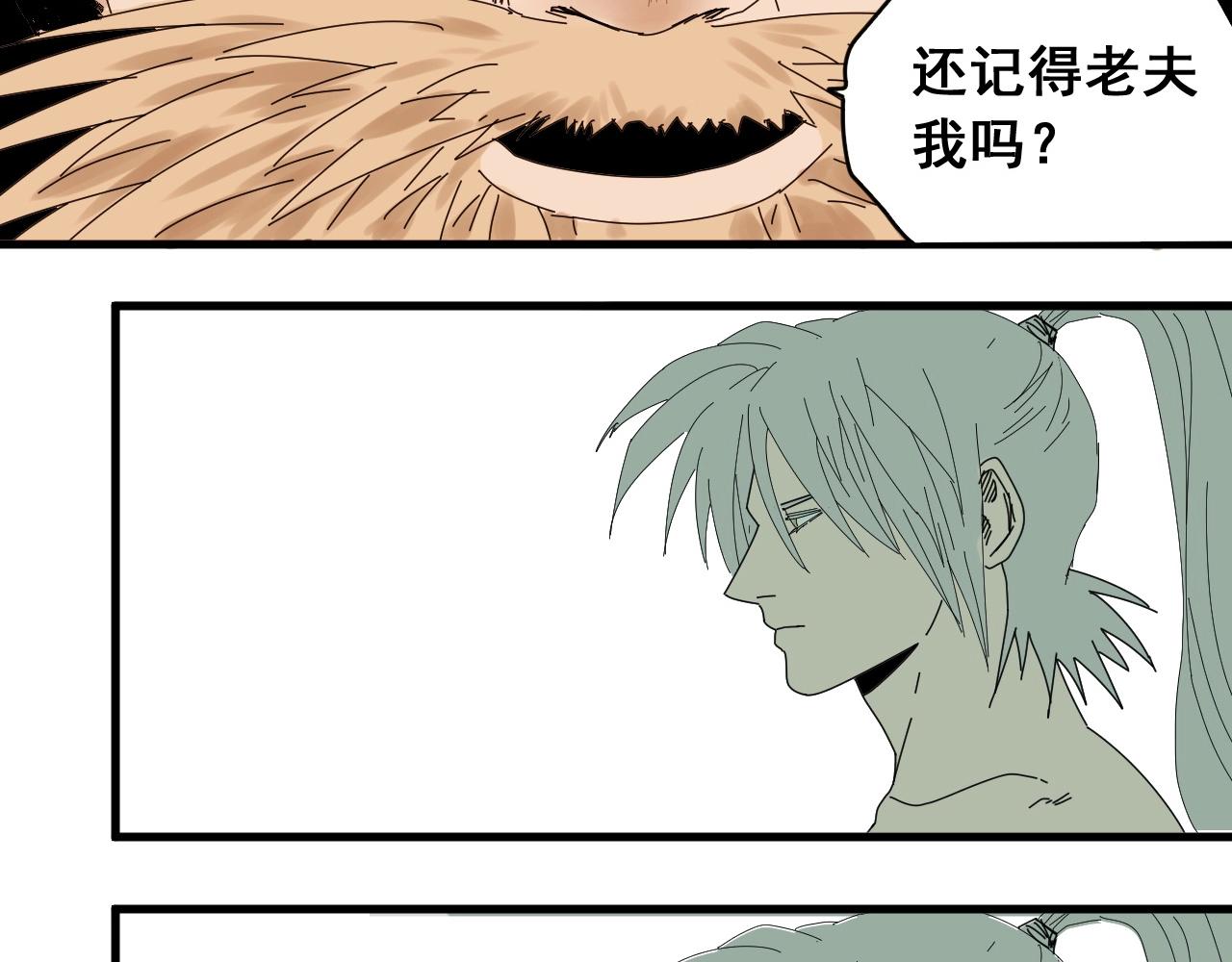 第32话 逐个反击(1/3)-第35话