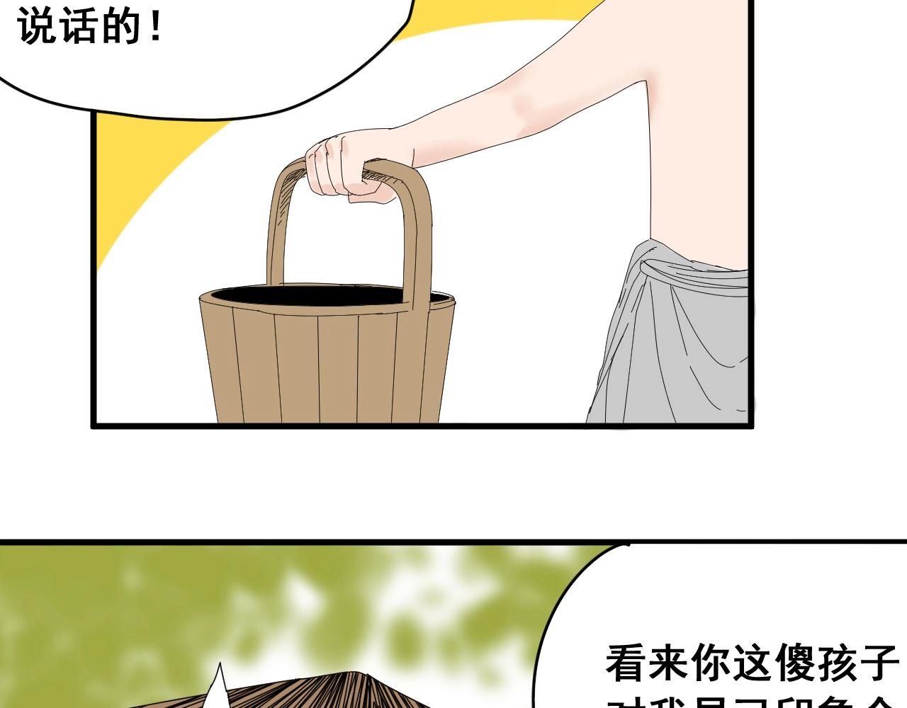 第32话 逐个反击(1/3)-第35话